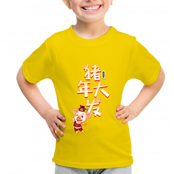 Kid_8